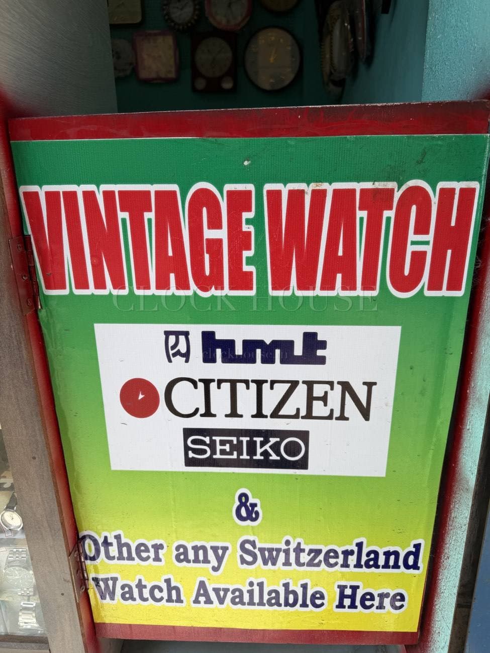 Vintage watch board at Clock House